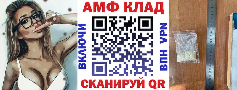 АМФЕТАМИН VHQ Казань