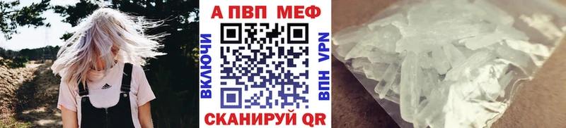купить   Казань  hydra ССЫЛКА  Alfa_PVP VHQ 