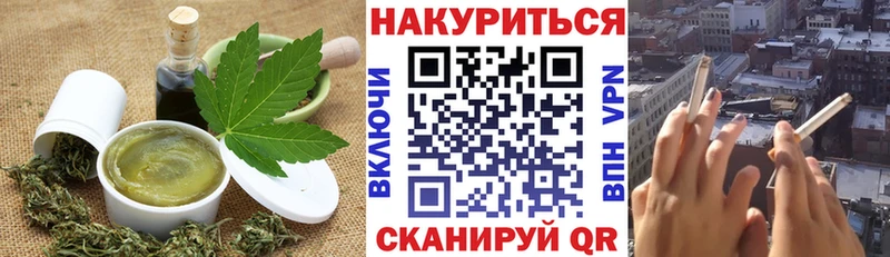 кракен онион  Казань  Еда ТГК конопля 