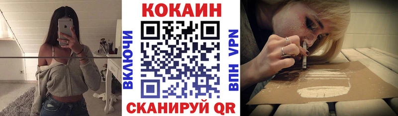 МЕГА онион  Казань  Cocaine Колумбийский 