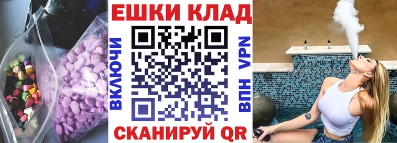 Экстази 280мг  Казань 