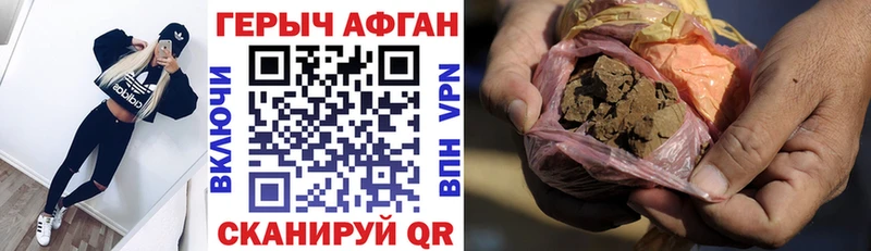 купить наркотики сайты  Казань  ГЕРОИН VHQ 