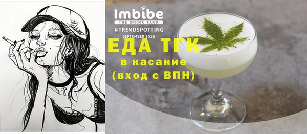 экстази Верхнеуральск