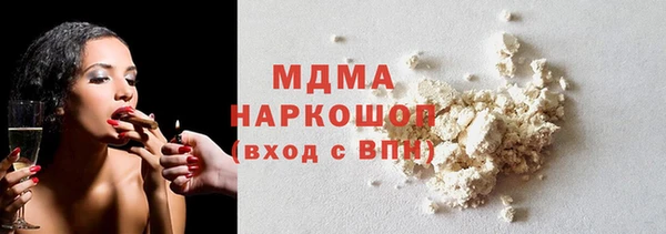 экстази Верхнеуральск