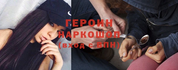 мефедрон VHQ Волосово