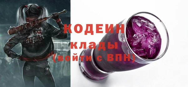 мефедрон VHQ Волосово