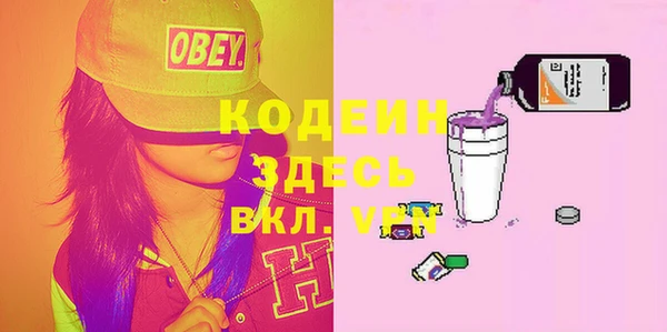 мефедрон VHQ Волосово