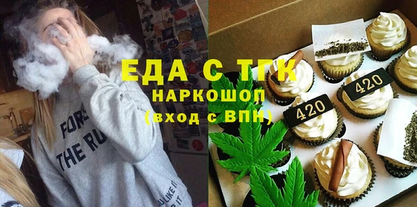 экстази Верхнеуральск