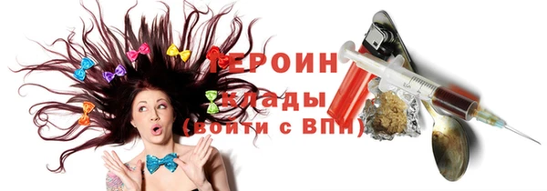ALPHA PVP Верхний Тагил