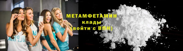 метадон Володарск