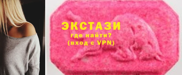 экстази Верхнеуральск