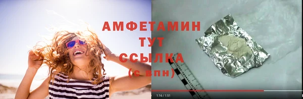 гидра Верея