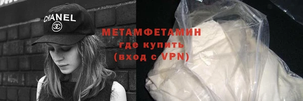 мефедрон VHQ Волосово