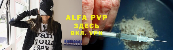 крисы Волоколамск