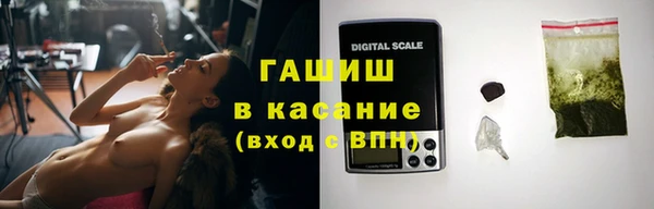 мефедрон VHQ Волосово