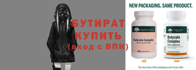 гидра Верея