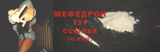 экстази Верхнеуральск