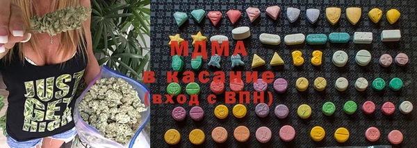 гидра Верея