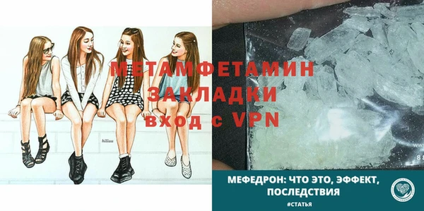 ALPHA PVP Верхний Тагил