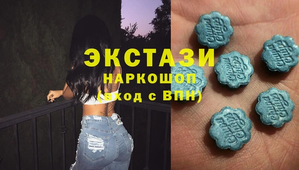 крисы Волоколамск