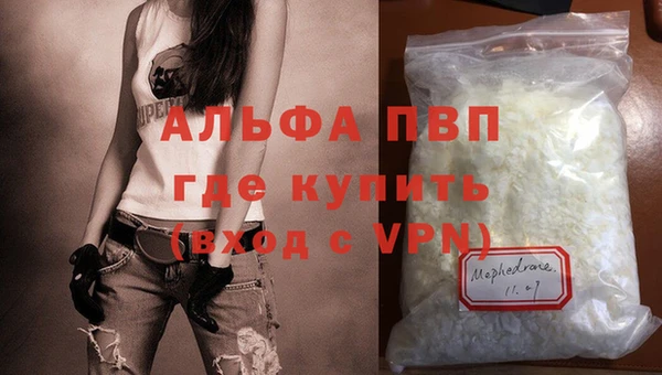 гидра Верея