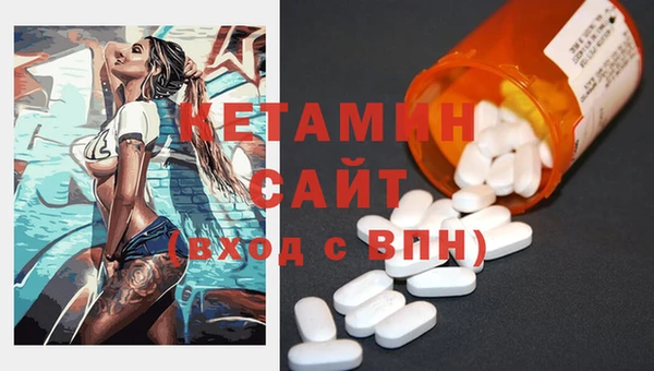 гидра Верея