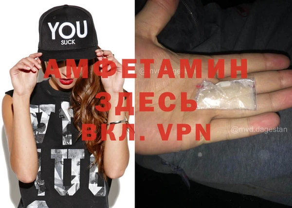 ALPHA PVP Верхний Тагил
