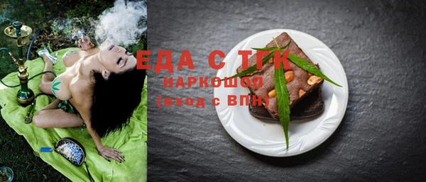 гидра Верея
