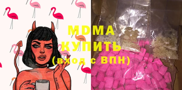 экстази Верхнеуральск