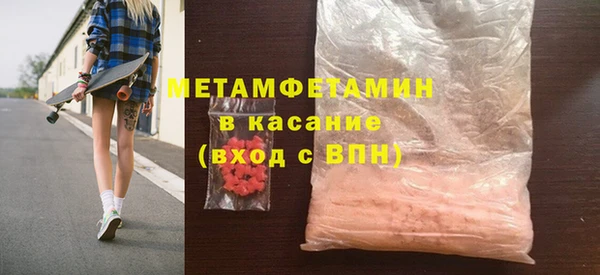 экстази Верхнеуральск