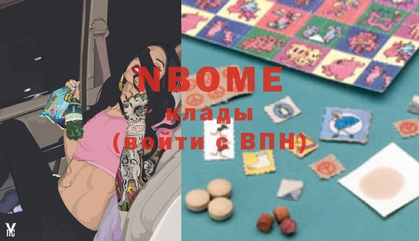 метадон Володарск