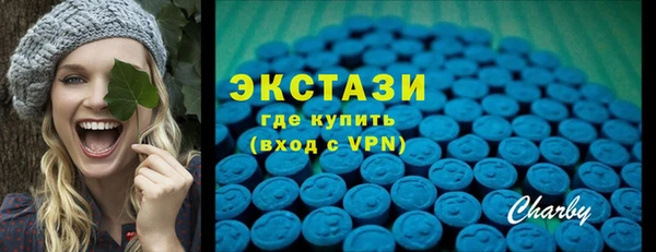 гидра Верея