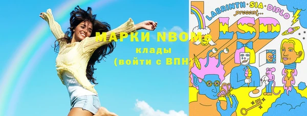 экстази Верхнеуральск