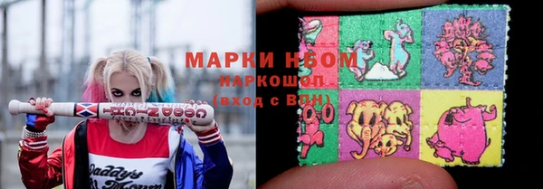 крисы Волоколамск