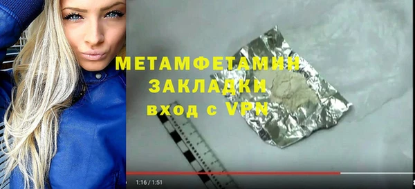 мефедрон VHQ Волосово