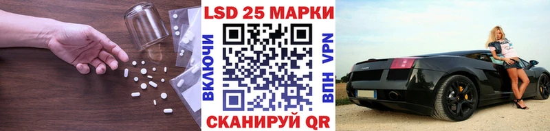 Лсд 25 экстази кислота  Казань 