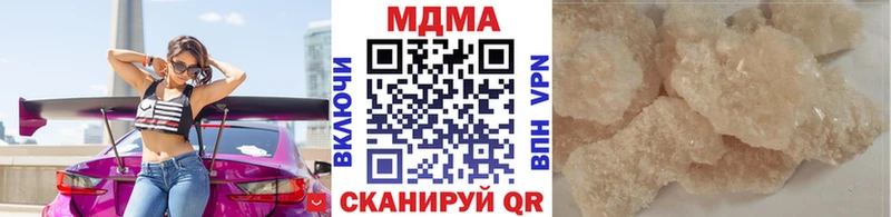 MDMA кристаллы  где купить наркоту  Казань 