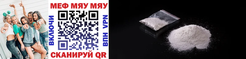 Меф 4 MMC  где купить   KRAKEN онион  Казань 