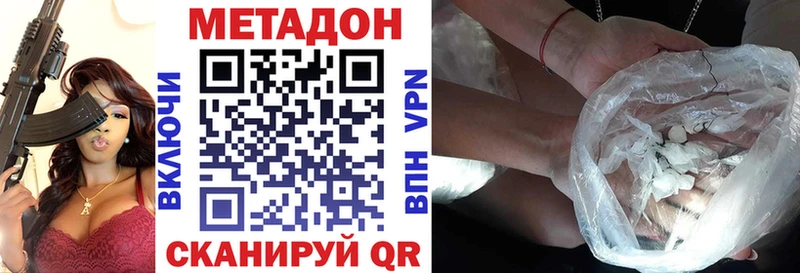 как найти закладки  Казань  MEGA вход  Метадон мёд 