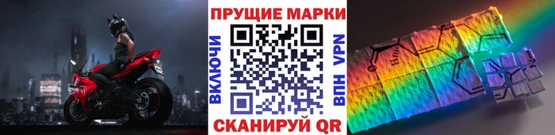Марки 25I-NBOMe 1500мкг  сколько стоит  Казань 