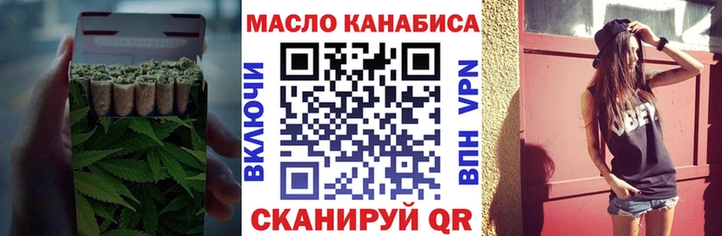 Дистиллят ТГК вейп kraken как войти Казань