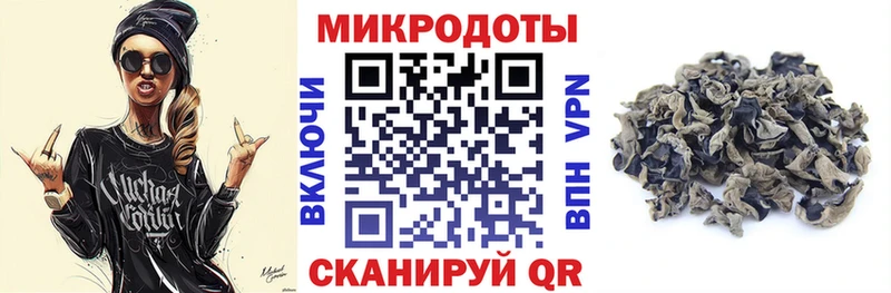 Псилоцибиновые грибы GOLDEN TEACHER  OMG ссылка  Казань 